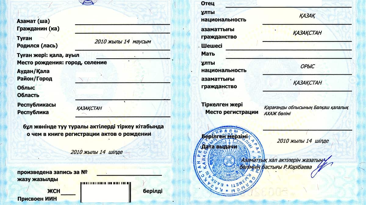 An official birth certificate lying flat, its printed fields and stamps visible