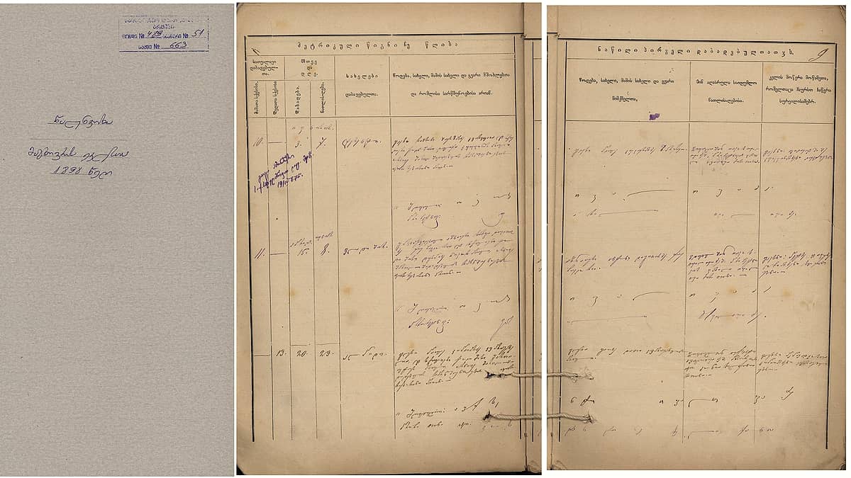 A handwritten civil register entry recording a birth, ruled into columns across the page